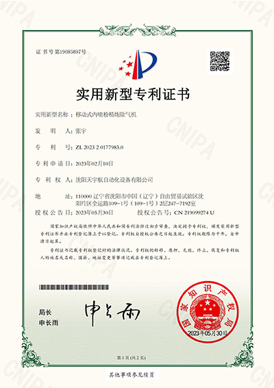 資質(zhì)認(rèn)證