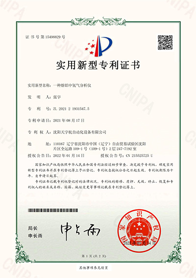 資質(zhì)認(rèn)證